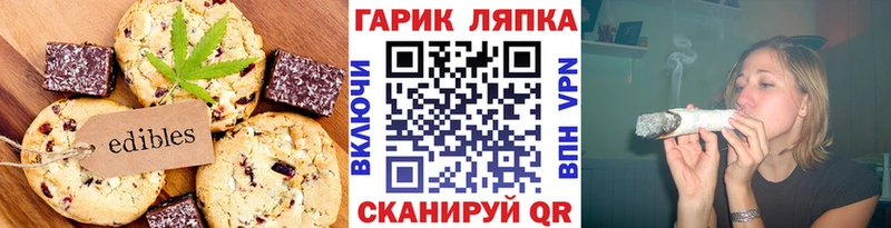 Еда ТГК конопля  магазин    Поворино 