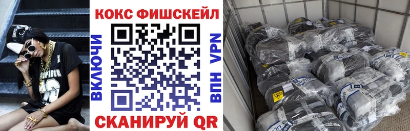 COCAIN Эквадор  купить  сайты  Поворино 