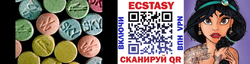 наркота  Поворино  Экстази таблы 