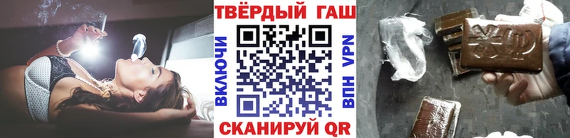 ГАШ Ice-O-Lator  Поворино 