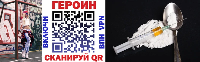 mega маркетплейс купить закладку Поворино Героин гречка