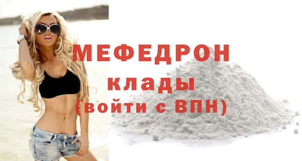 mdpv Михайловка