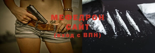 прущий лед Михайлов