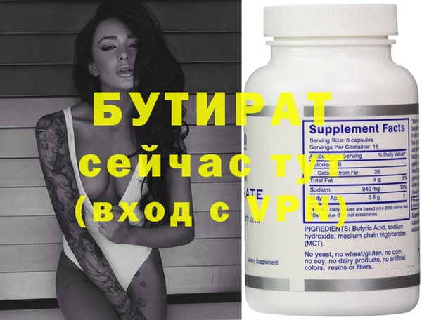 mdpv Михайловка