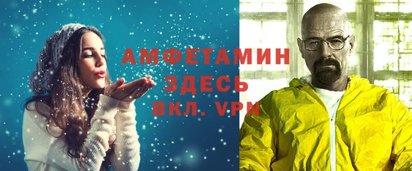 прущий лед Михайлов