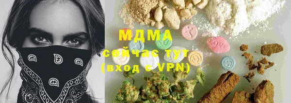 крисы Михайловск
