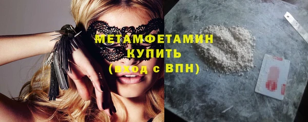 2c-b Мегион