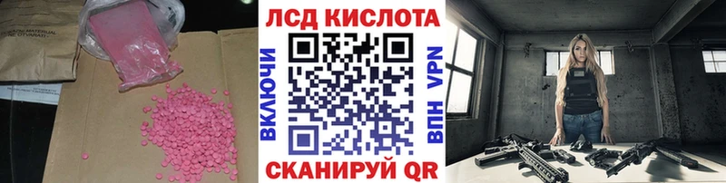 что такое наркотик  Поворино  blacksprut зеркало  Лсд 25 экстази ecstasy 