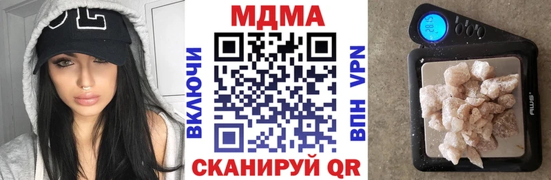 как найти закладки  Поворино  МДМА Molly 