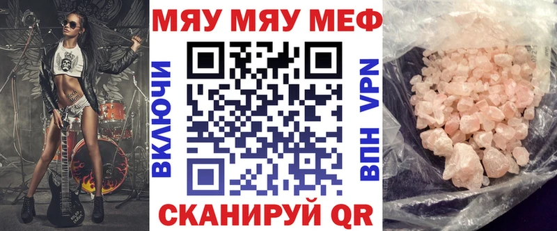 где продают   Поворино  ОМГ ОМГ ONION  Меф VHQ 