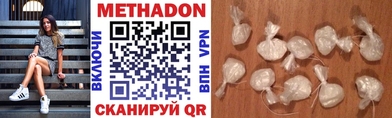 МЕТАДОН VHQ  Поворино 