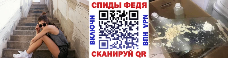 маркетплейс состав Поворино Метамфетамин Декстрометамфетамин 99.9%