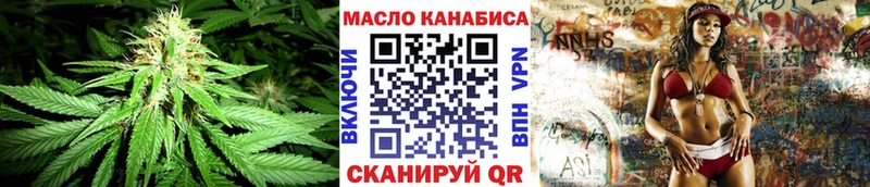 это формула  Поворино  ТГК вейп  KRAKEN вход 